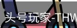 头号玩家官网